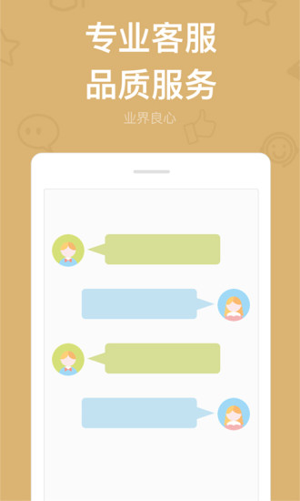 多开分身32位截图