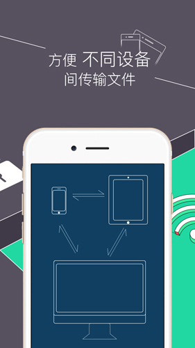 re文件管理器汉化版截图
