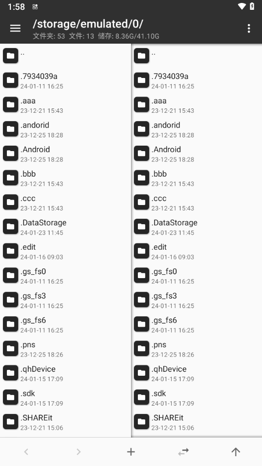 mt管理器1.9截图