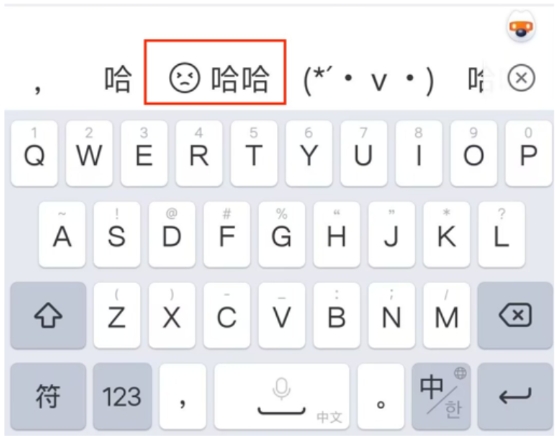 搜狗输入法