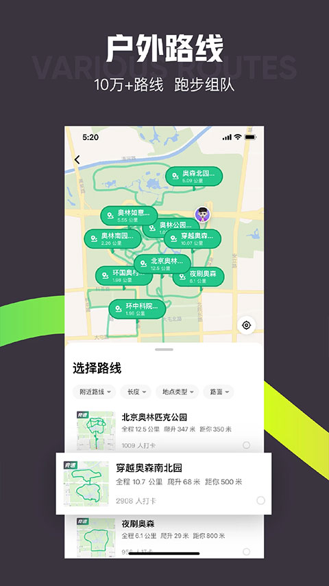 Keep截图