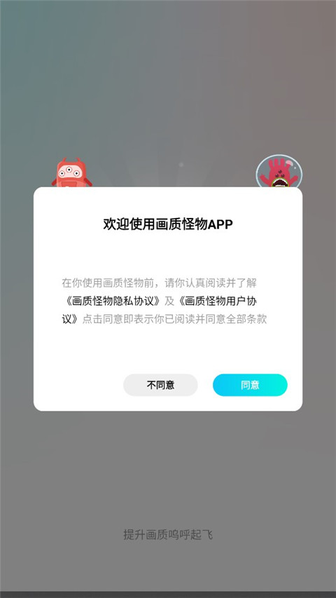 画质怪物暗区突围