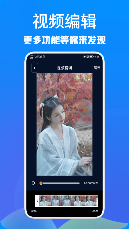 rx文件管理器截图