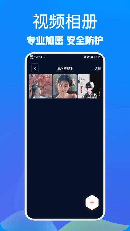 rx文件管理器截图