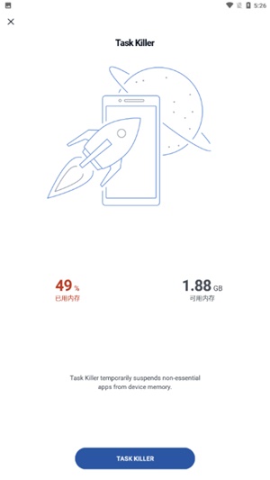 CCleaner截图