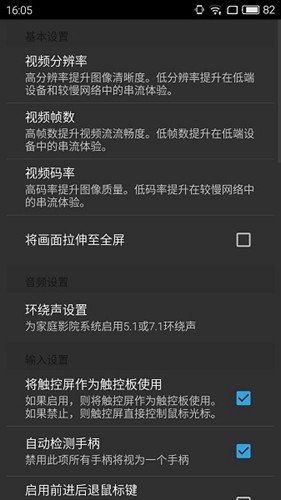 moonlight截图