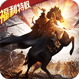 冲吧三国小游戏