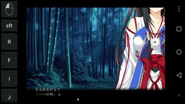 exagear d3d截图
