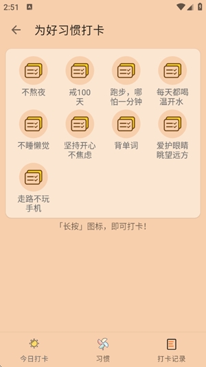 乐可工具箱截图