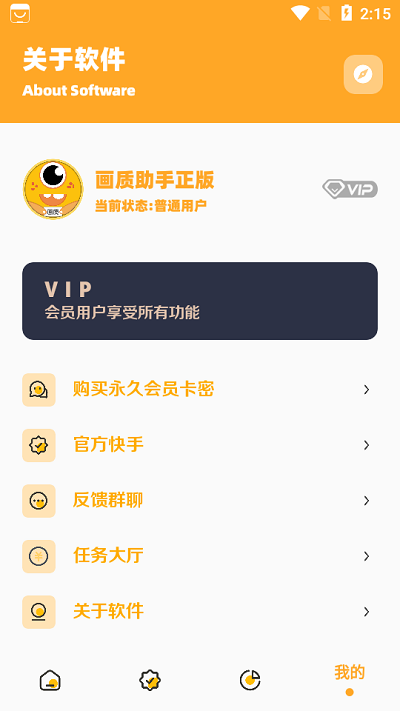 小也画质怪兽top截图