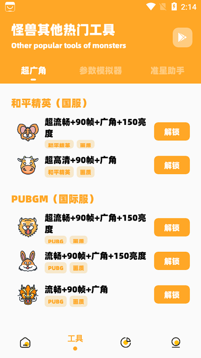 小也画质怪兽top