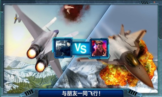合金风暴2游戏