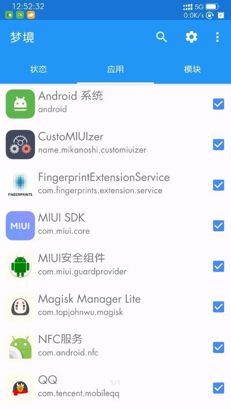 梦境框架管理器