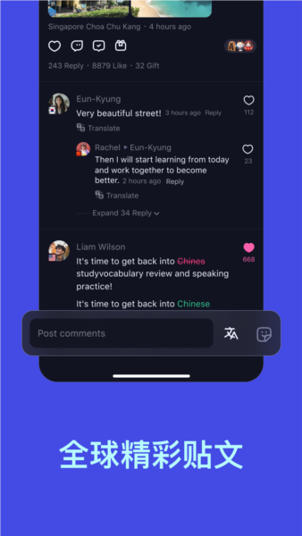 TalkIn截图