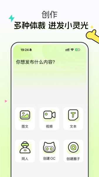 次遇截图