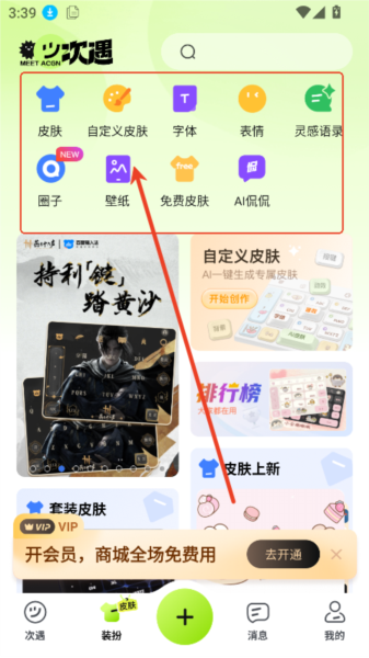次遇