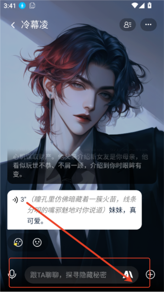 次遇