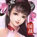 九州三国志手游