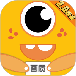 画质怪兽正版