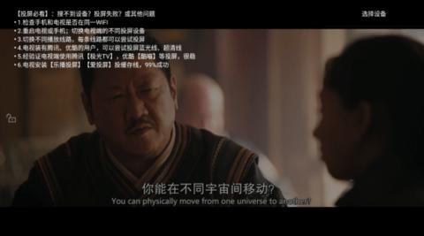 包子影视追剧
