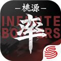率土之滨网易官服