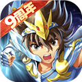 圣斗士星矢