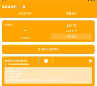 小也画质怪兽top