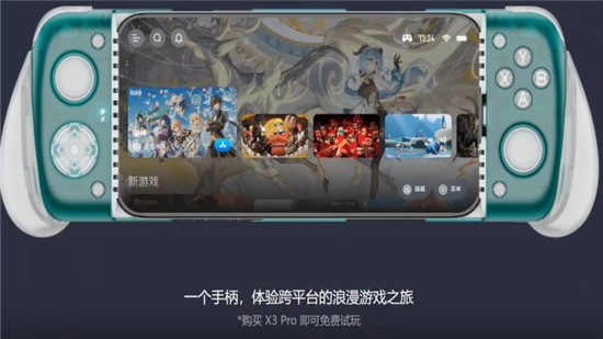 gamehub模拟器截图
