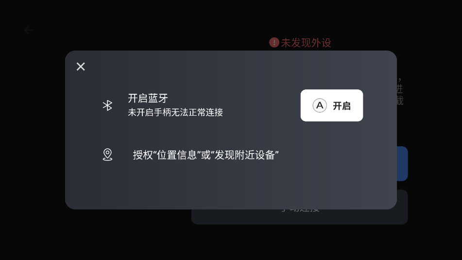 gamehub模拟器