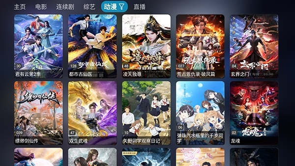新喵影视