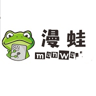 漫蛙2旧版