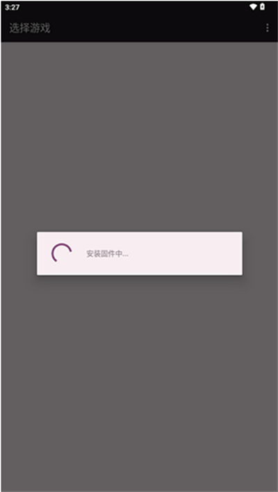 aPS3e模拟器正版