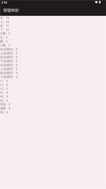 aPS3e模拟器正版