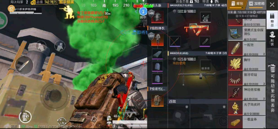 布丁直装V2.1截图