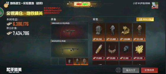 布丁直装V2.1