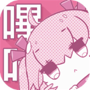 哔咔漫画粉色版