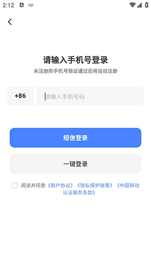 全能网盘