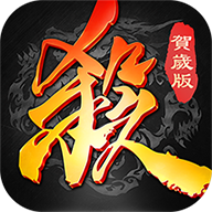 三国杀台服