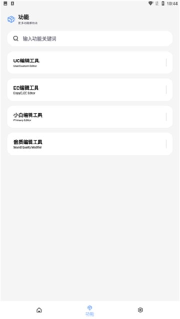 维鹤画质助手和平精英
