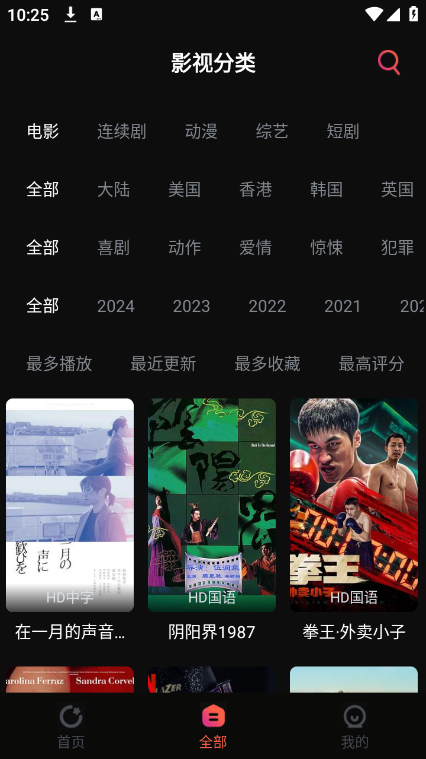 追剧咖本