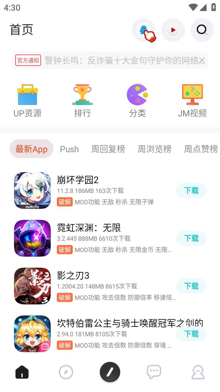 序言游戏社区
