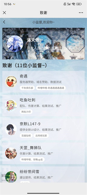 白荆小助手