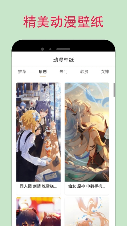 蛙蛙漫画截图