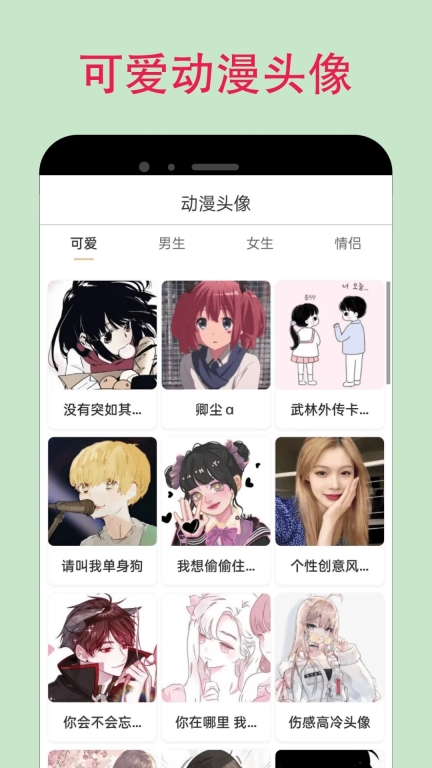 蛙蛙漫画