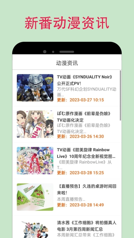 蛙蛙漫画
