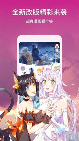 叮当漫画正版