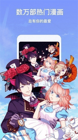 叮当漫画正版
