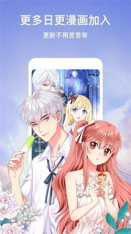 叮当漫画正版