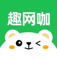 趣网咖安装包