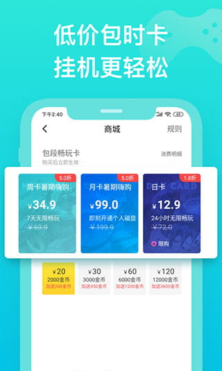 胖鱼游戏截图